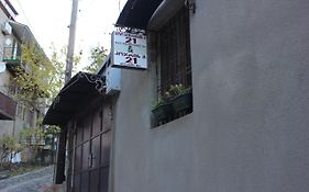 Old District Guest House